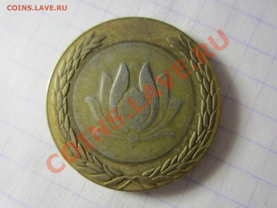 Иран 250 реалов 1962, до 30.03.2013 в 22.00 мск. - IMG_3731