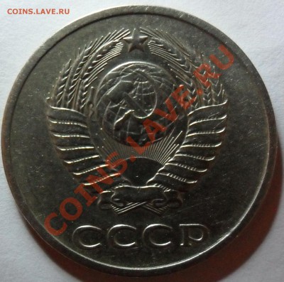 20 копеек 1981 шт 3.2(3.3)? - SAM_3539.JPG