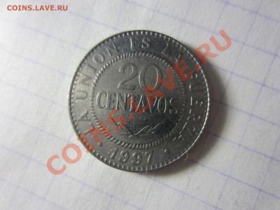 Боливия 20 сентаво 1997, до 30.03.2013 в 22.00 мск. - IMG_3738
