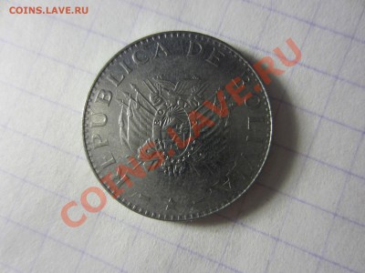 Боливия 20 сентаво 1997, до 30.03.2013 в 22.00 мск. - IMG_3739