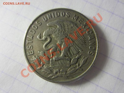 Мексика 50 сентаво 1969, до 30.03.2013 в 22.00 мск. - IMG_3743