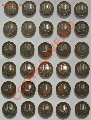 10ки БМ 65 штук (ДГР и регионы) - IMG_6861_4