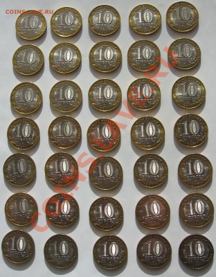 10ки БМ 65 штук (ДГР и регионы) - IMG_6851_1