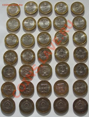 10ки БМ 65 штук (ДГР и регионы) - IMG_6840_1