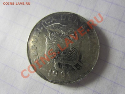 Эквадор 10 сукре 1991, до 30.03.2013 в 22.00 мск. - IMG_3745