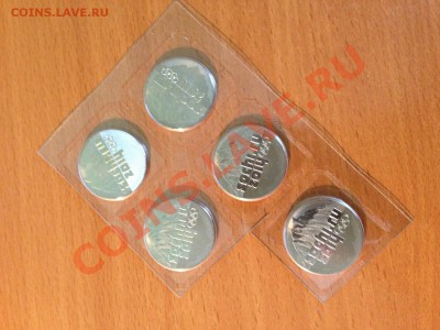 25 рублей 2011 Сочи (горы) 5шт до 31марта 22-00мск - сочи