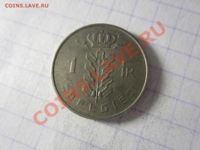 Бельгия 1 франк 1950, до 30.03.2013 в 22.00 мск. - IMG_3762