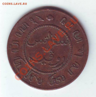 Нид.Индия.Цент. 1857. до 31 Марта - 18570003.JPG