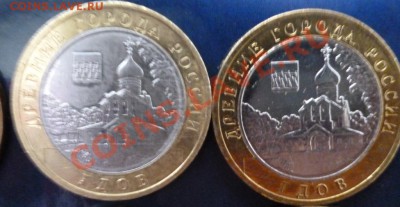 гдов ммд,владимир ммд,пушкин сп - P1000734.JPG