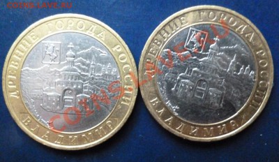 гдов ммд,владимир ммд,пушкин сп - P1000738.JPG