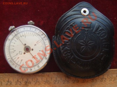 ЛОГАРИФМ.ЛИНЕЙКА В ЧЕХЛЕ(круглая)С РУБЛЯ.до 28мар 21-00мск - лин-1.JPG