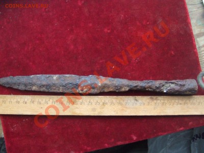 КОПЬЕ СКИФСКОЕ.С РУБЛЯ.до 28мар. 21-00мск - копье-2.JPG