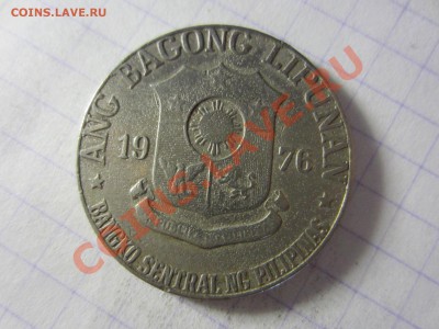 Филиппины 1 писо 1976, до 30.03.2013 в 22.00 мск. - IMG_3779