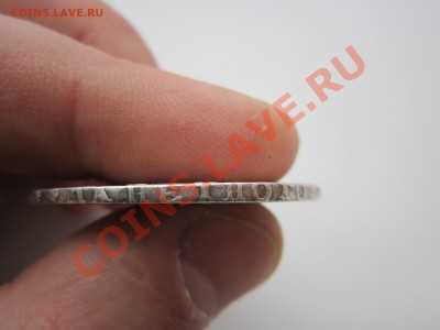 1 рубль 1751 г.ммд интересует подлинность и оценка - IMG_1318.JPG