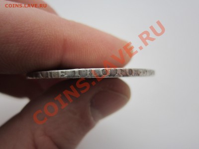 1 рубль 1751 г.ммд интересует подлинность и оценка - IMG_1315.JPG