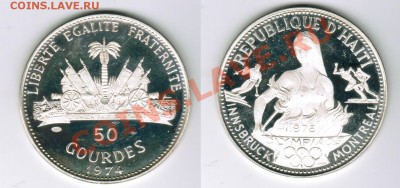 Гаити 50 гурдов 1974 серебро, пруф - Гаити