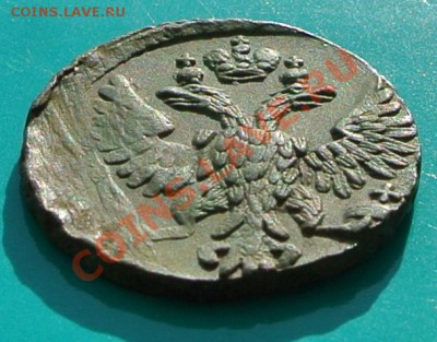Деньга 1748 патина и рельеф до 30.03 в 22.00 - деньга 1748 - 2 угол