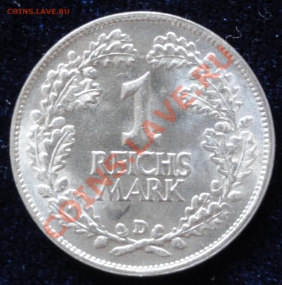 Германия Веймар 1 марка 1925 D - DSC03171.JPG