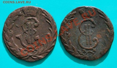 две деньги сибирских 1768-69 до 30.03 в 22.00 - деньга сиб 69-68 - 2