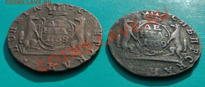 две деньги сибирских 1768-69 до 30.03 в 22.00 - деньга сиб 69-68 - 1 угол