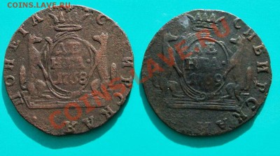 две деньги сибирских 1768-69 до 30.03 в 22.00 - деньга сиб 69-68 - 1