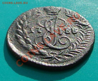 Редкая полушка 1788 КМ до 30.03 в 22.00 - полушка 1788 км - 2 угол