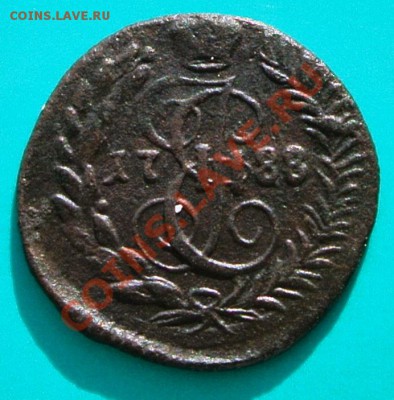 Редкая полушка 1788 КМ до 30.03 в 22.00 - полушка 1788 км - 2