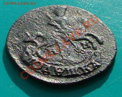 Редкая полушка 1788 КМ до 30.03 в 22.00 - полушка 1788 км - 1 угол