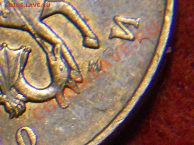 50 копеек 2010г. Шт Б1,2,3? - DSCN1804.JPG