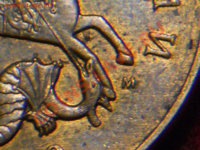 50 копеек 2010г. Шт Б1,2,3? - DSCN1807.JPG