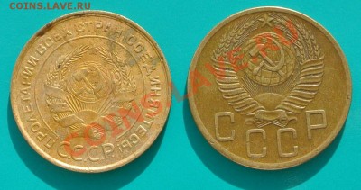 два пятака 1930 и 1953гг до 30.03 в 22.00 - 5к 30и53 2