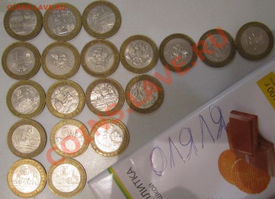 ДГР 2002-2004 и министерства 18 видов, ПОСТОПЛАТА. - IMG_7733.JPG