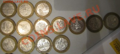 ДГР 2002-2004 и министерства 18 видов, ПОСТОПЛАТА. - IMG_7735.JPG