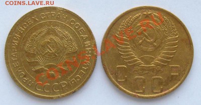 СССР.5 копеек 1929,1950гг. до 27.03.13 в 22:10 МСК - de 051
