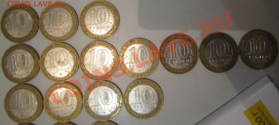 ДГР 2002-2004 и министерства 18 видов, ПОСТОПЛАТА. - IMG_7739.JPG