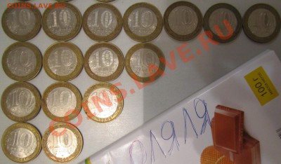 ДГР 2002-2004 и министерства 18 видов, ПОСТОПЛАТА. - IMG_7740.JPG