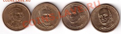 США. Доллары Президенты 4 штуки. Без повторов. - 7