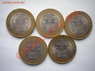 Юбилейка и ходячка РФ из оборота, тема пополняемая - DSCN2619.JPG