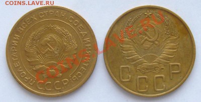 СССР.5 копеек 1929,1938гг. до 27.03.13 в 22:10 МСК - de 055