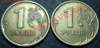 Пара брачков на опознание. - DSC00011.JPG