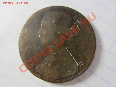 Великобритания 1 пенни 1863, до 30.03.2013 в 22.00 мск. - IMG_3799