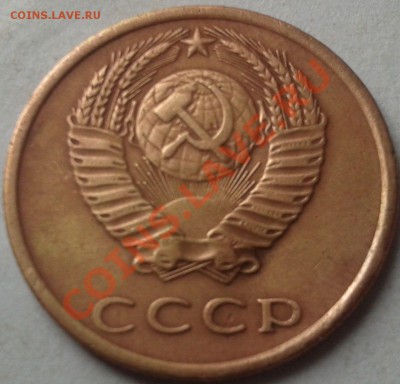 3 копейки 1973 оценка опознание - 2013-03-25 12.40.22