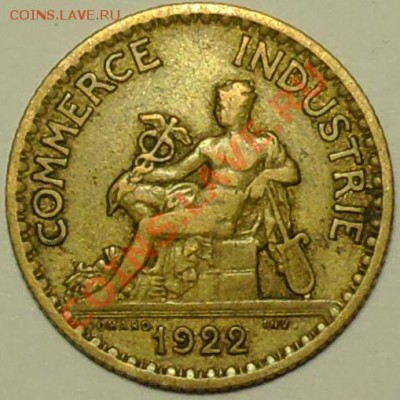 ФРАНЦИЯ - 1 франк 1922 - до 31 марта - 155