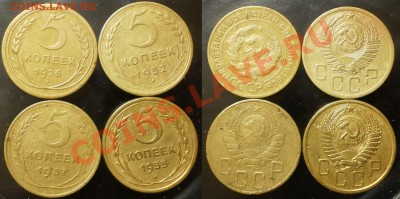 5коп. 1926.37.52.55 г. до 31.03.13.в 22-00 мск - 6