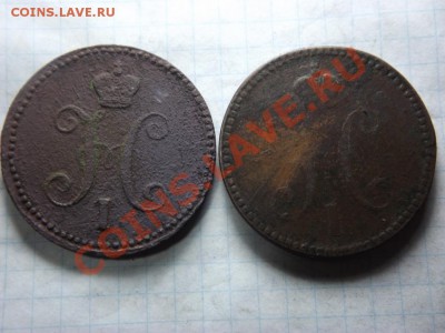 3 коп. 1841г, и 3 коп. 1844г - Изображение 4852