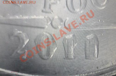 5руб. 1998 ММД, 5руб. 2011 ММД, 1коп. 1998 ММД БРАК? - 5 руб   