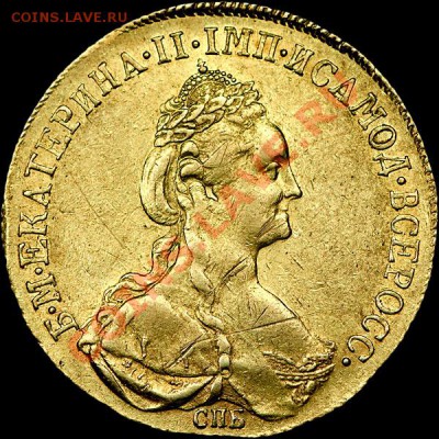 10 рублей 1778 года, СПБ. - 237