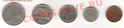 Зимбабве 5 монет с 1 рубля до 31.04 в 22-00 по МСК - Зимбабве 5 монет