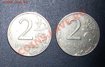 2рубля штамп? - 527yEvn5ZGt97lq
