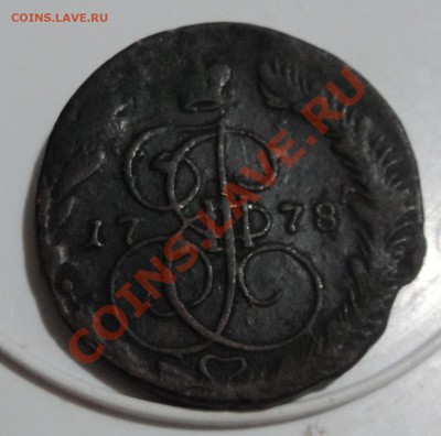 5 копеек 1778г ем - DSC04216.JPG